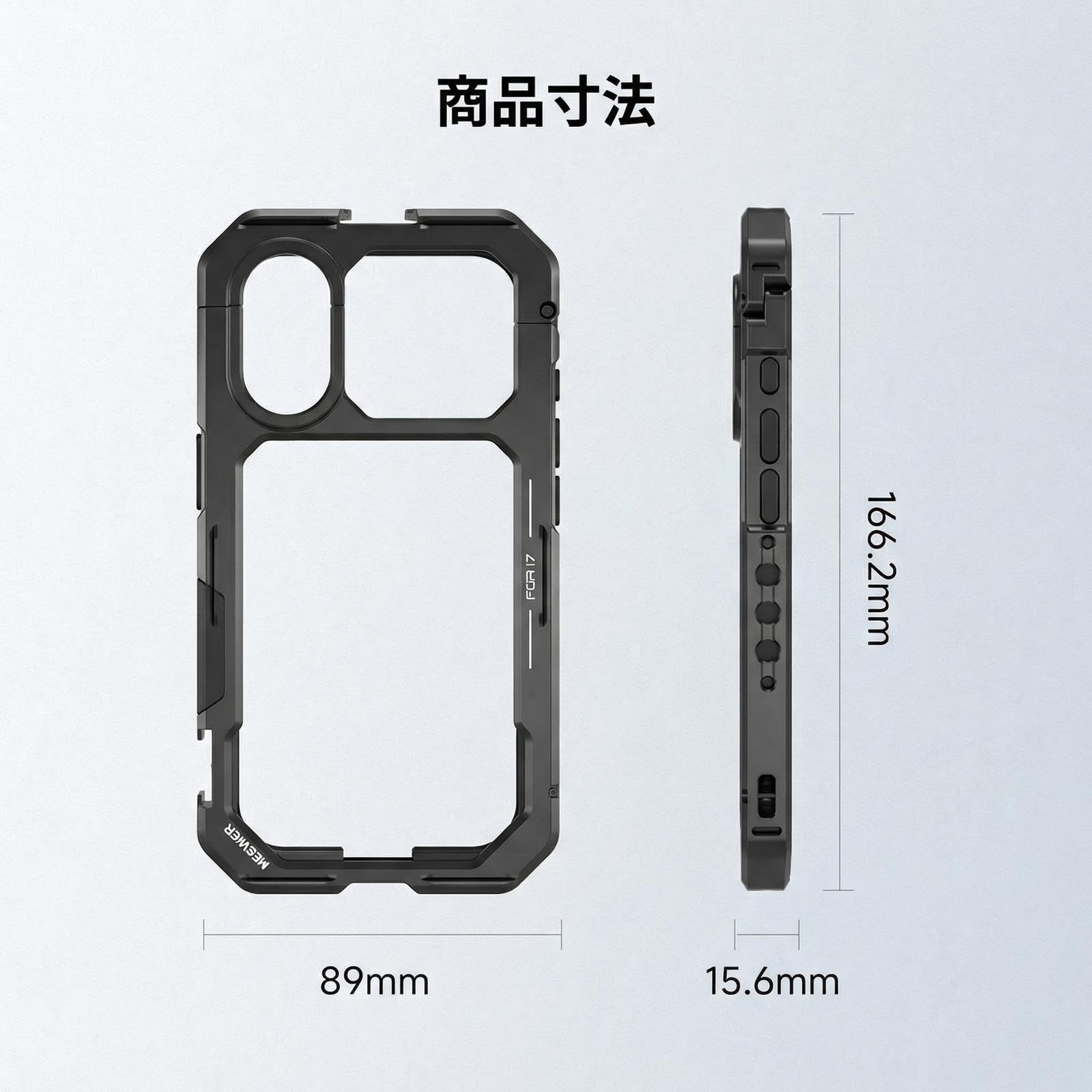 Amazon.co.jp: NEEWER スマホケージ iPhone 17対応 ビデオリグ